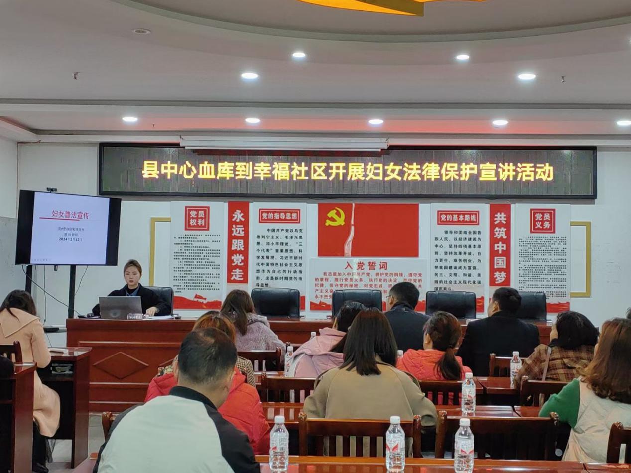 姚楊律師(shī)受邀到(dào)聯山(shān)街(jiē)道(dào)幸福社區(qū)向婦女(nǚ)宣講法律知(zhī)識