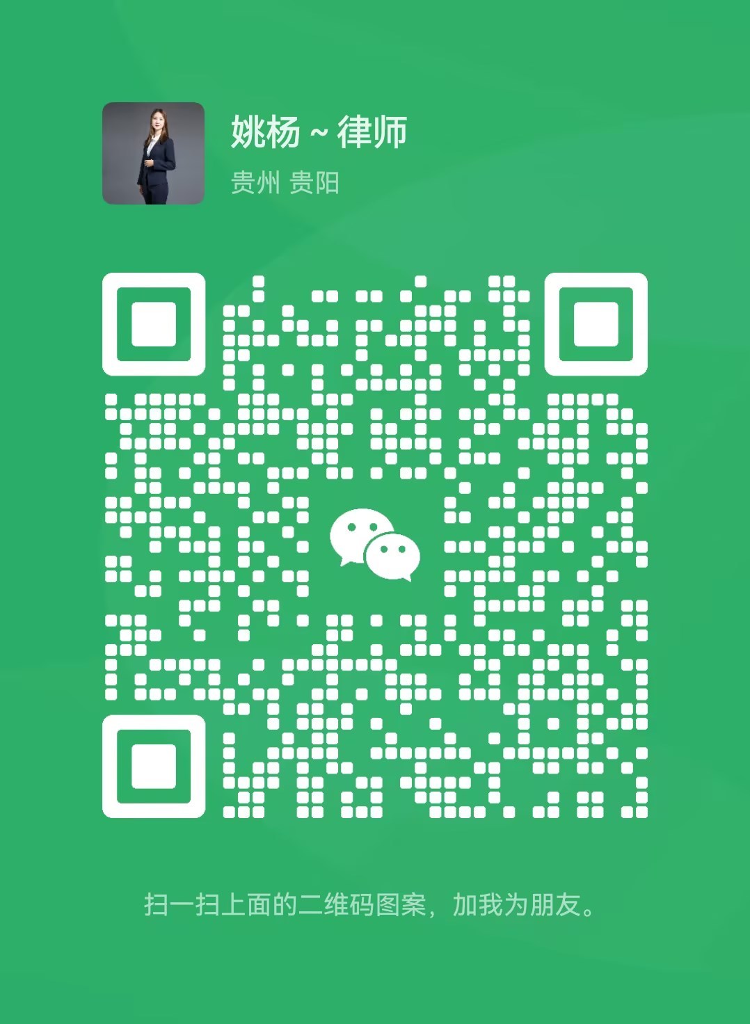 姚楊 187 9800 2513