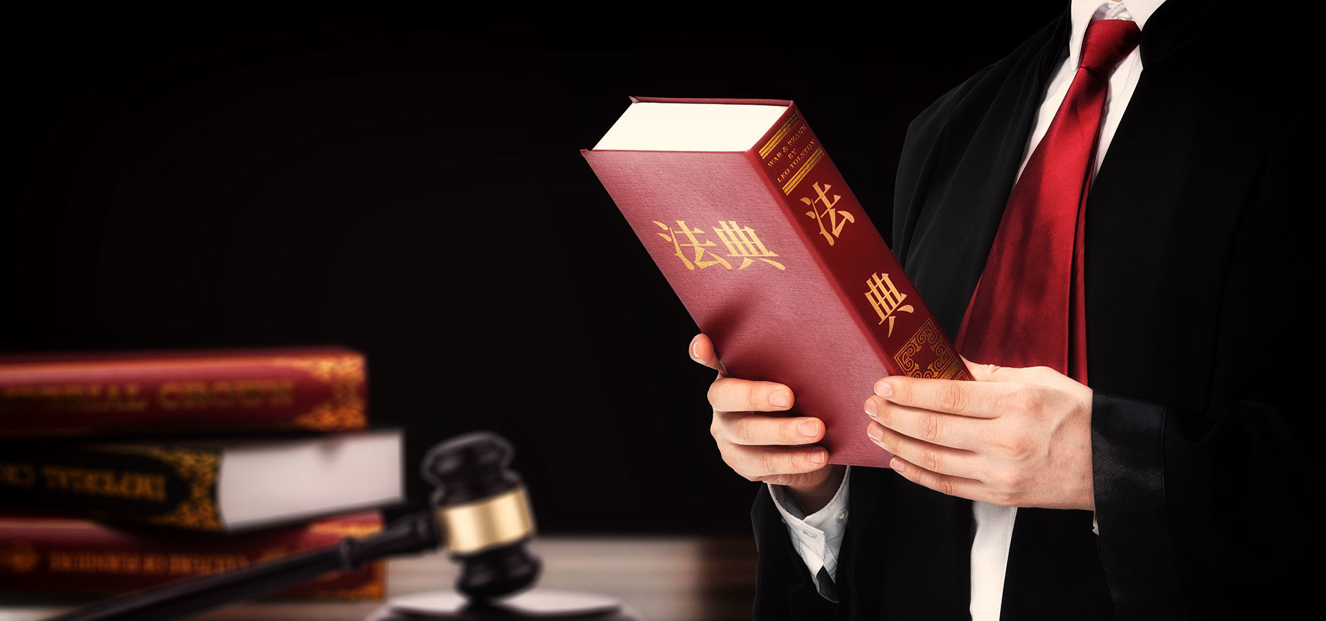 知(zhī)律法于心 守法律于行(xíng)