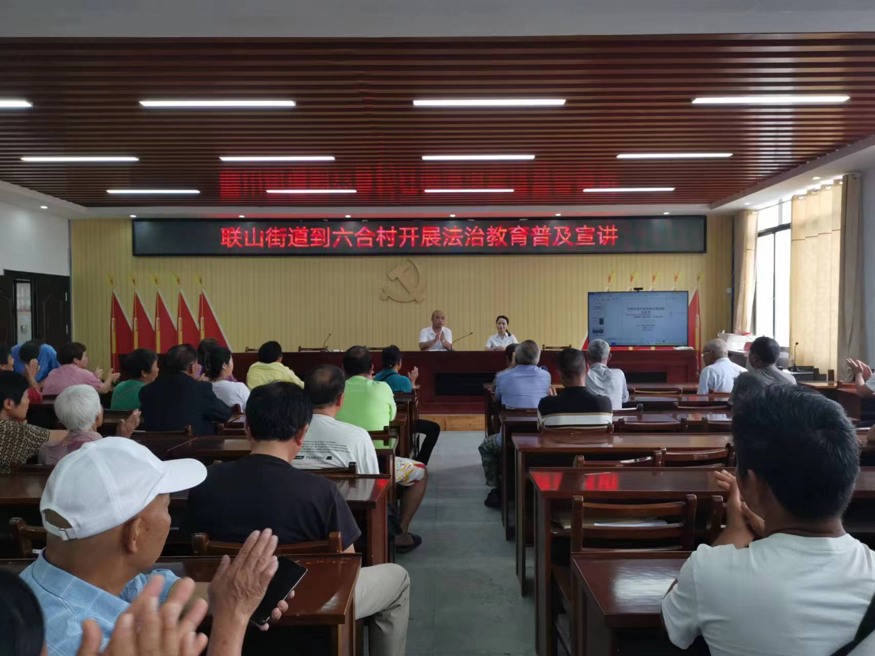 2023.6.8傅麒碧律師(shī)六合村(cūn)法治宣傳