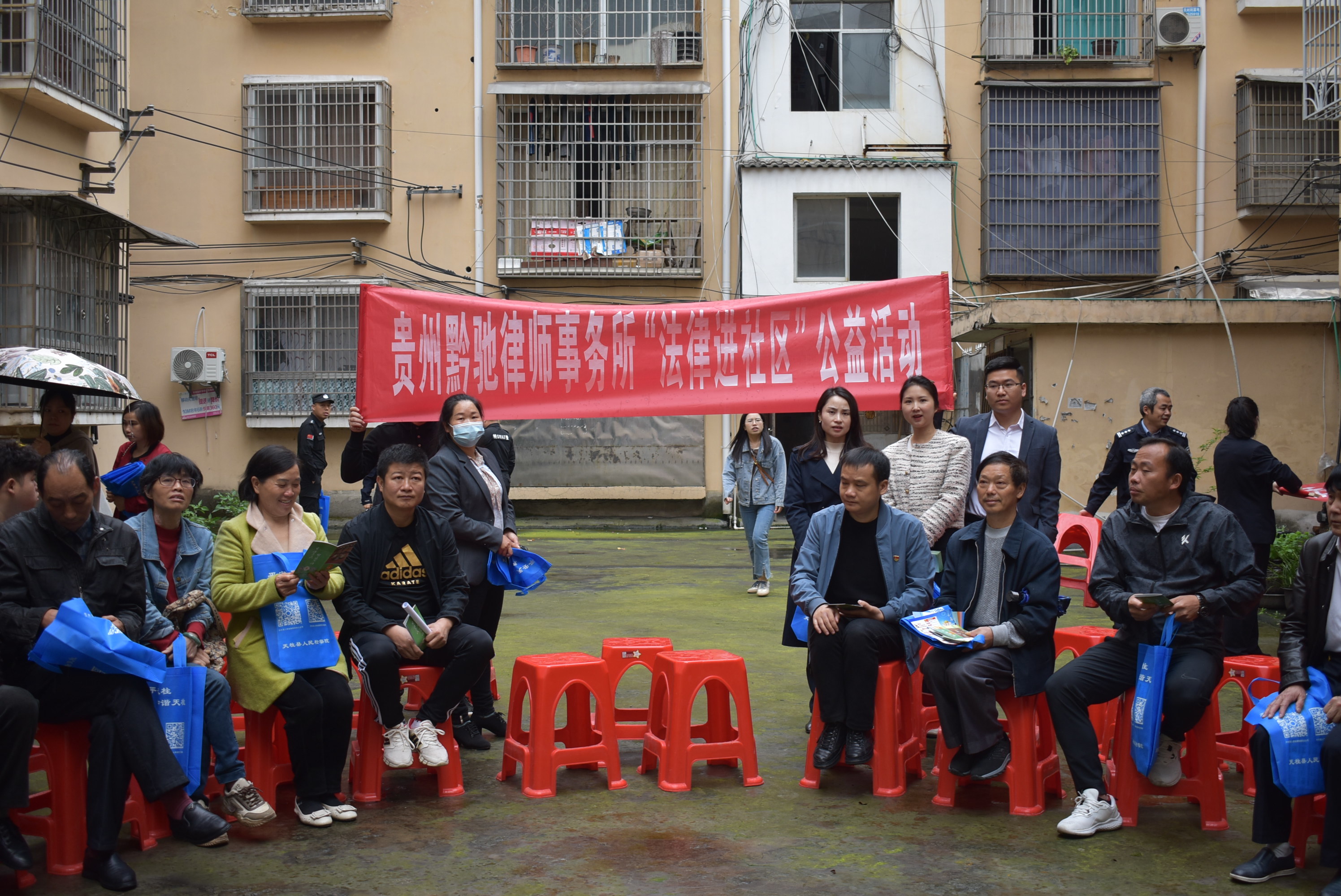 2023.5.12貴州文泰律師事務所到(dào)天柱縣南(nán)門(mén)社區(qū)開(kāi)展“法治進社區(qū)”宣傳活動