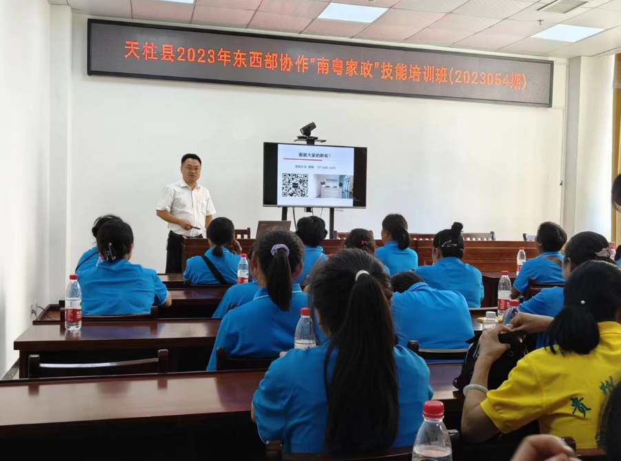 歐陽大(dà)全律師(shī)到(dào)天柱縣宏源家(jiā)政公司宣講《民(mín)法典》