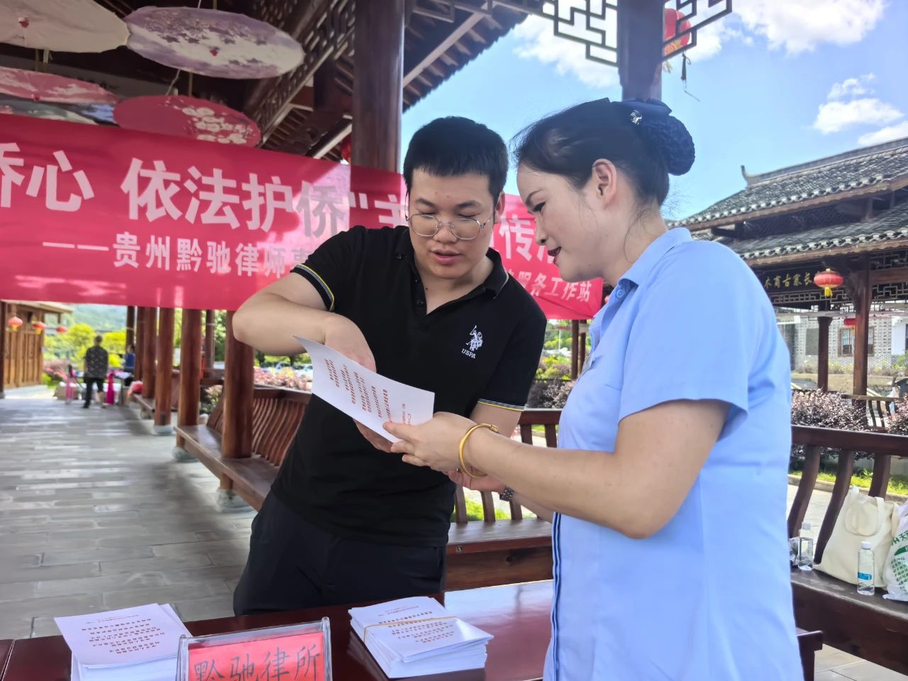 “家(jiā)”有(yǒu)“村(cūn)T” “僑”來(lái)走秀