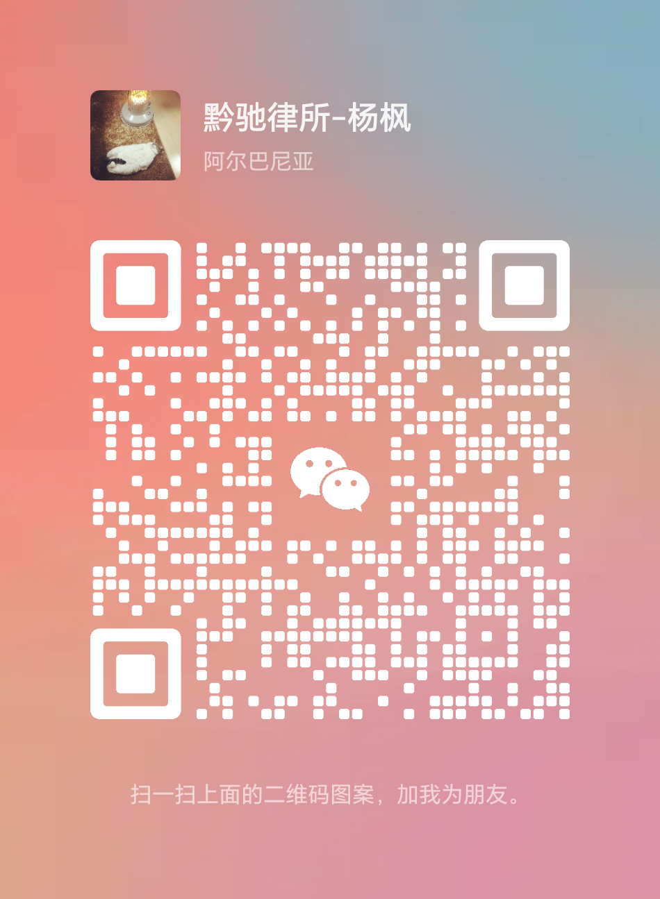 楊楓 150 8524 9619