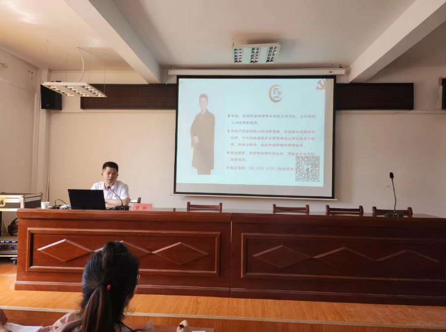 貴州文泰律師事務所黃(huáng)桓律師(shī)到(dào)天柱縣第九小(xiǎo)學、藍(lán)田小(xiǎo)學開(kāi)展法治公益宣講