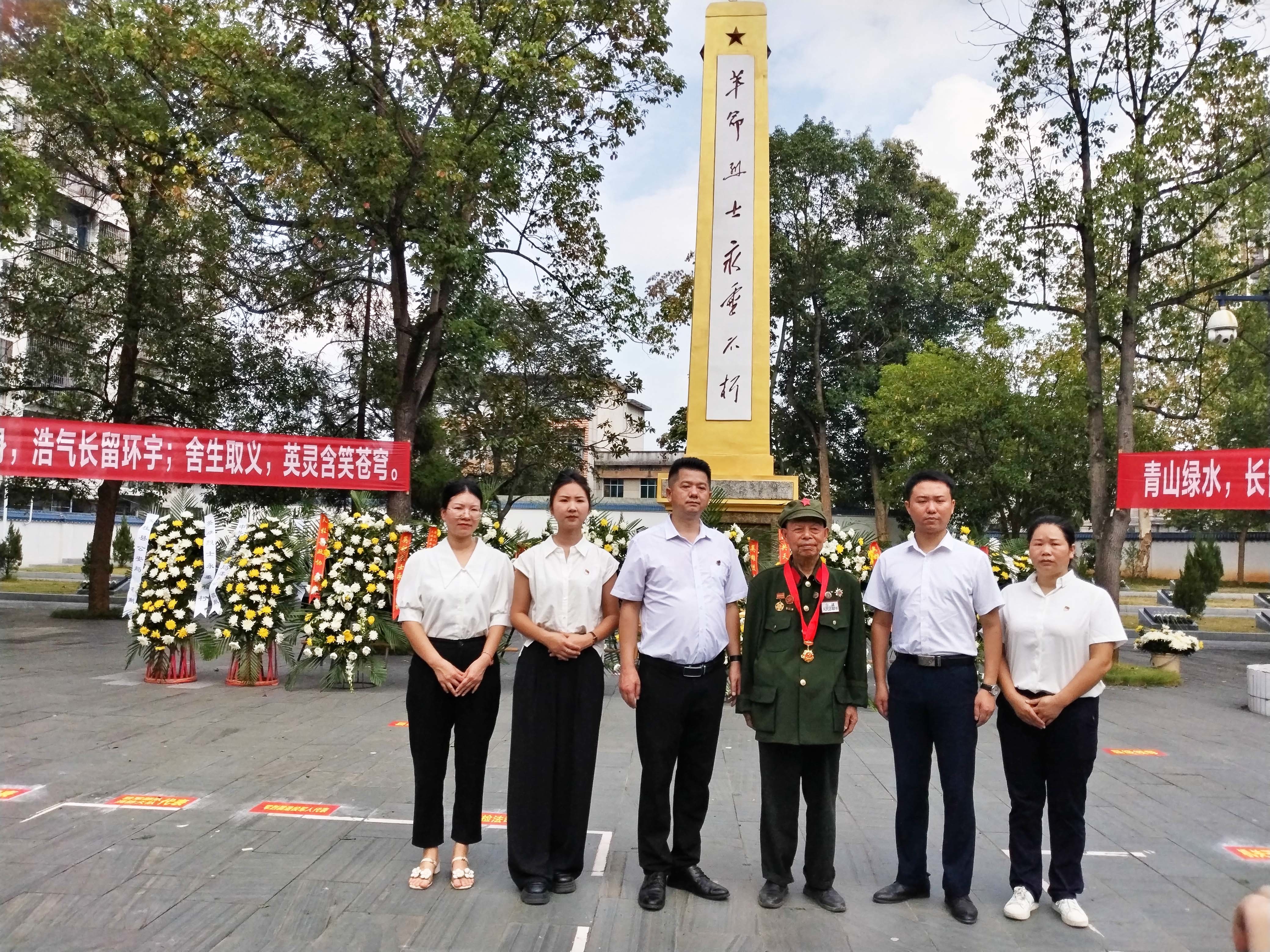 貴州文泰律師事務所緬懷英雄烈士 傳承英雄烈士精神