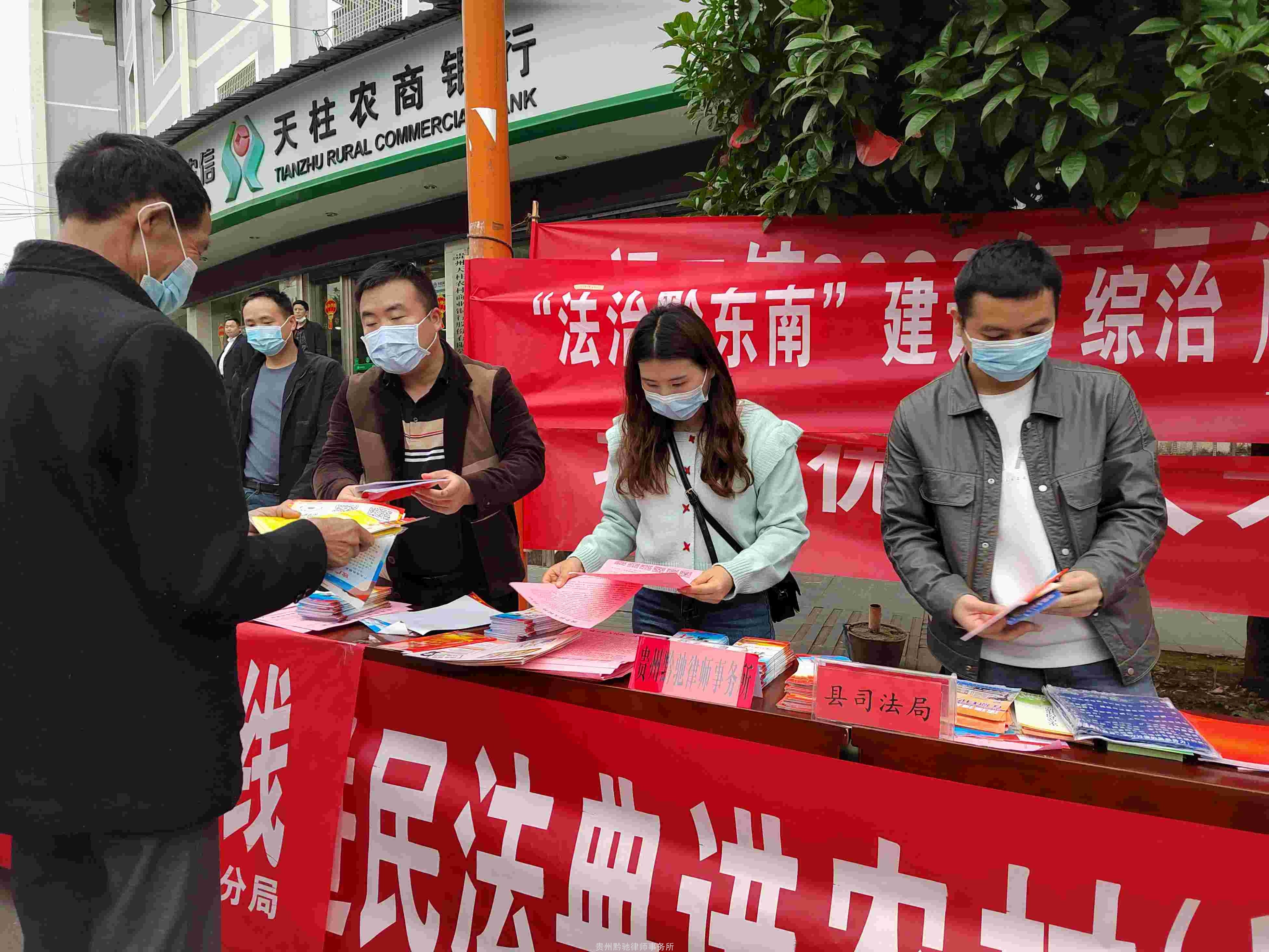5月(yuè)19日(rì)王芳律所帶領律師(shī)團隊到(dào)遠(yuǎn)口鎮開(kāi)展法律宣傳