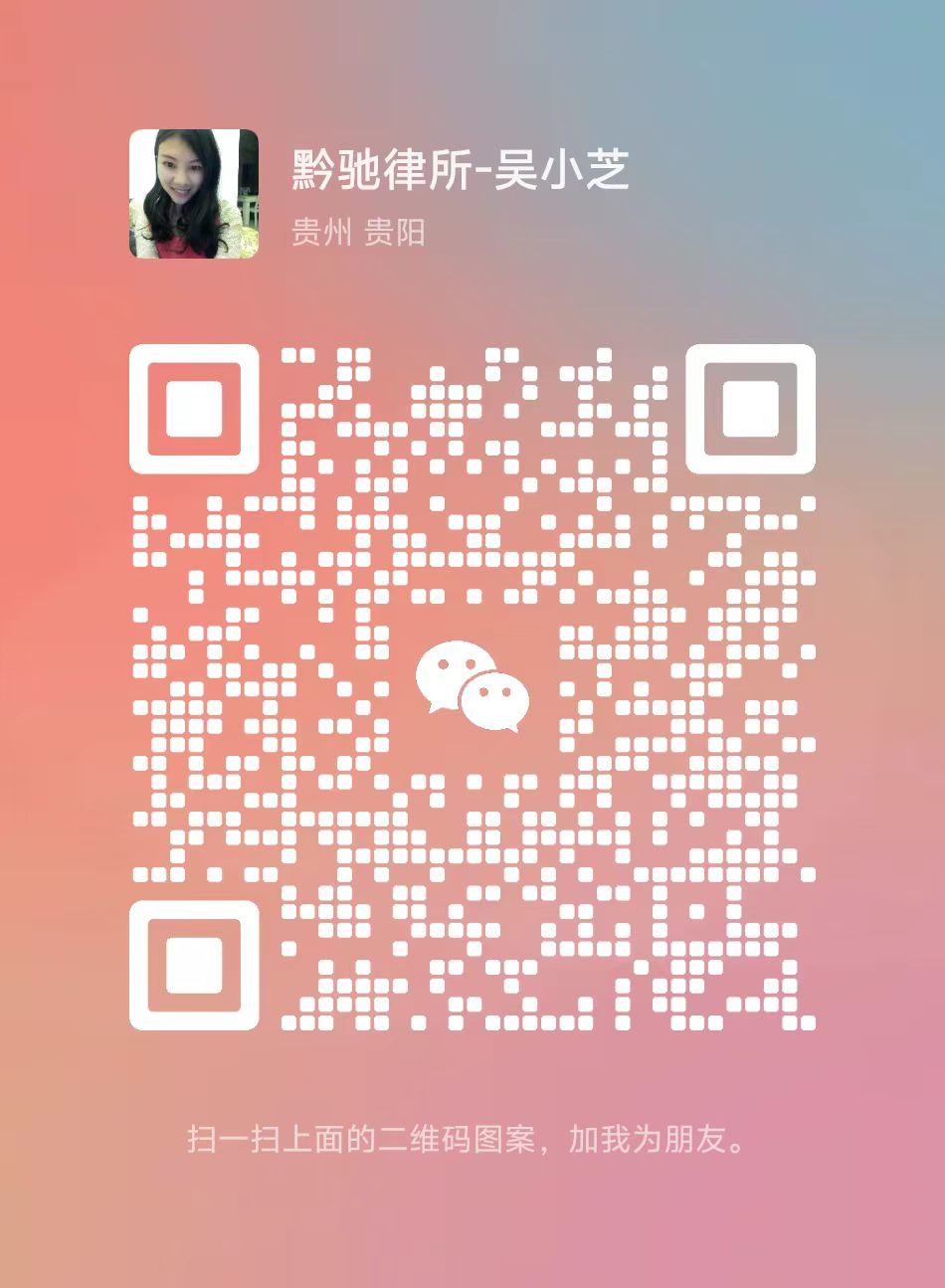 吳小(xiǎo)芝 187 9800 8328