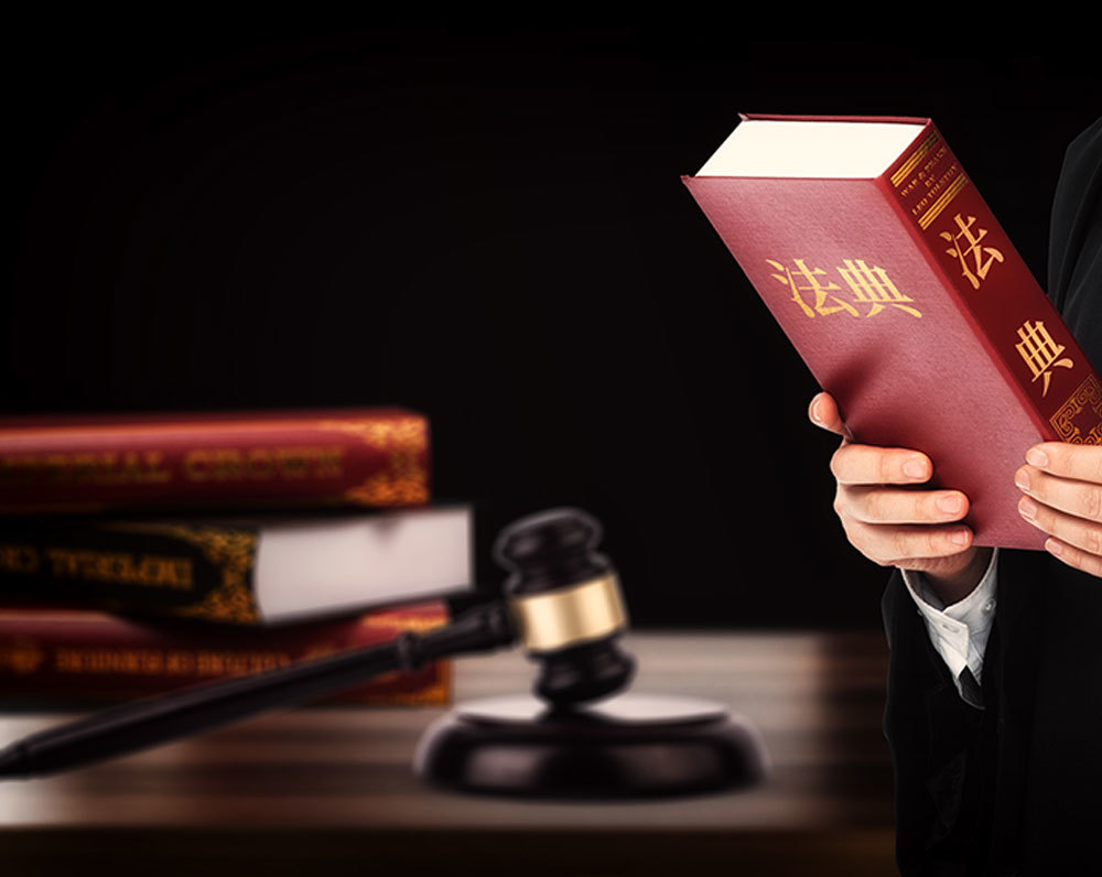 最高(gāo)人(rén)民(mín)法院關于依法妥善審理(lǐ)高(gāo)空(kōng)抛物(wù)、墜物(wù)案件(jiàn)的(de)意見(jiàn)